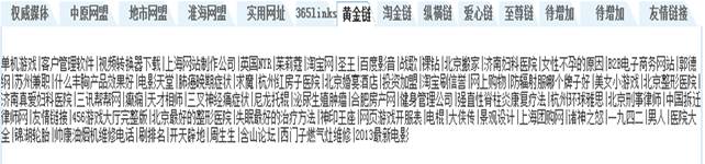 涔板崠閾炬帴紺轟緥2