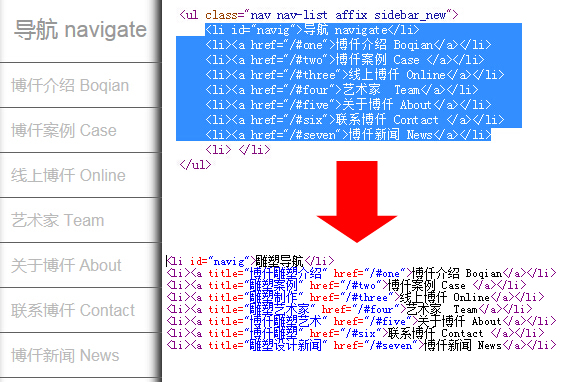 html浠g爜浼樺寲