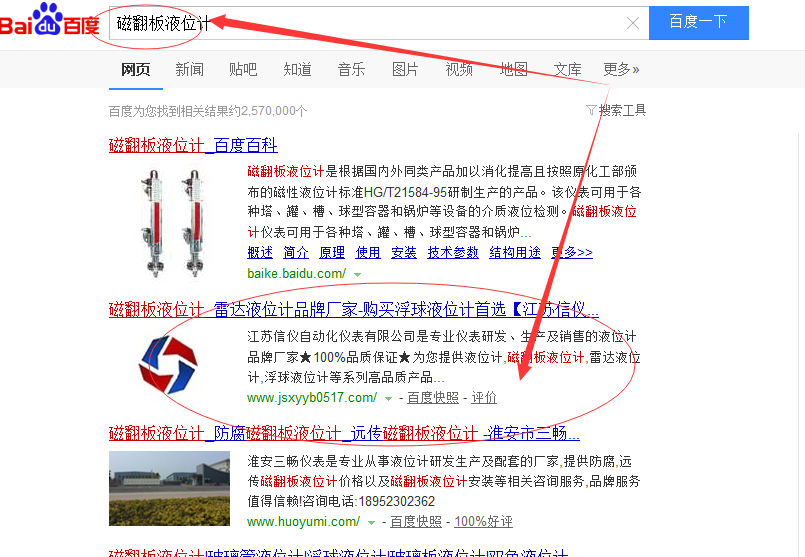 鍖椾含鐧懼害浼樺寲