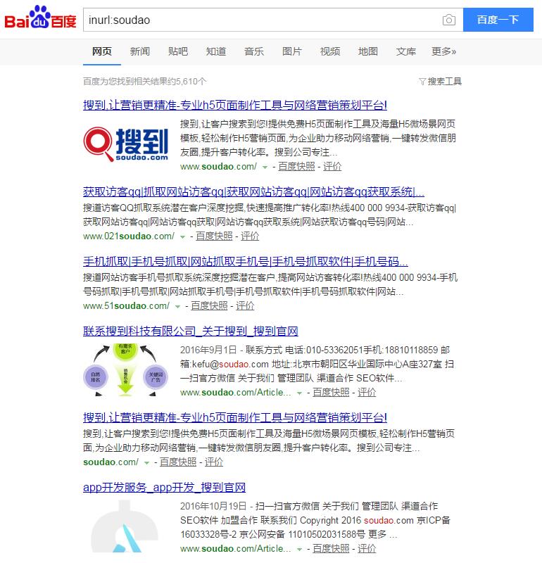 inUrl使用方法 inUrl使用方法