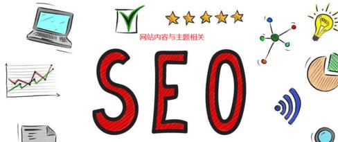 ƄӶSEO(yu)ҪԺҪcЩ?