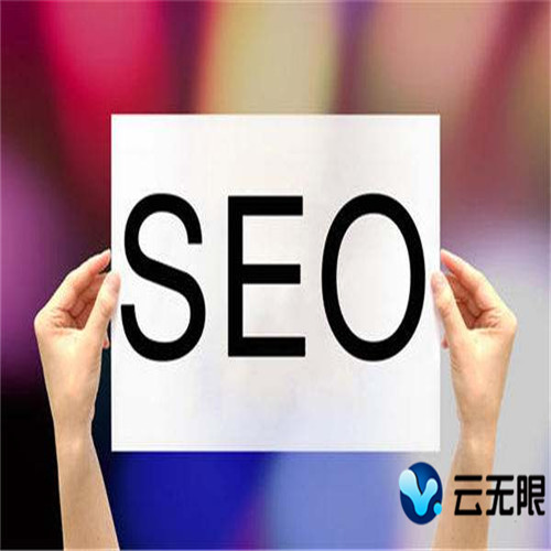 seo(yu)